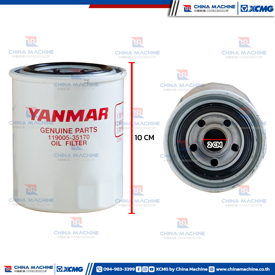 กรองน้ำมันเครื่อง